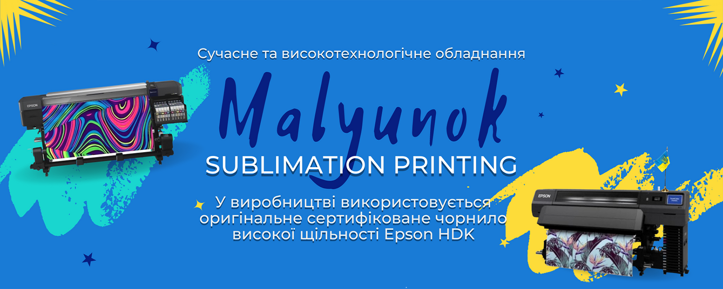 Banner from design2ua