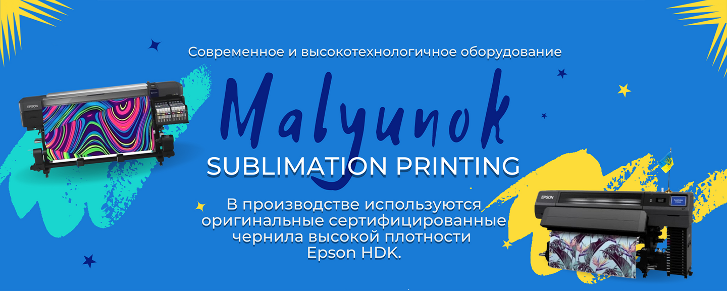 Banner from design2ru