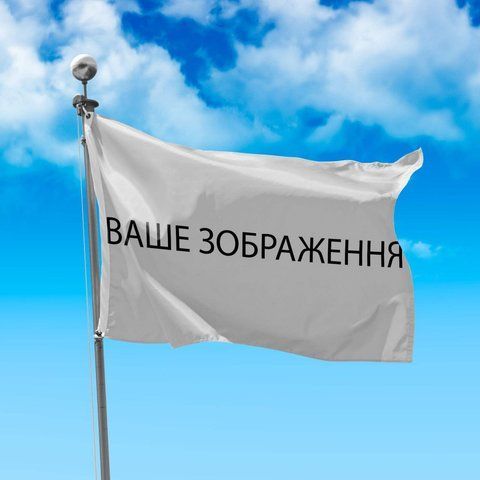 Друк на прапорі 99 фото
